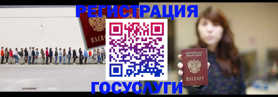 прописка поиск в Сатке