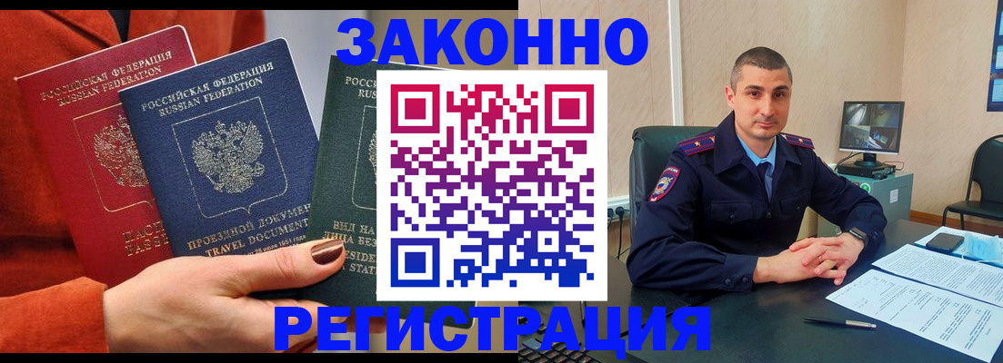 регистрация для дет. сада в Сатке